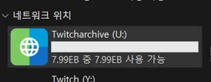 RayDrive 설치를 통한 WebDAV 연결