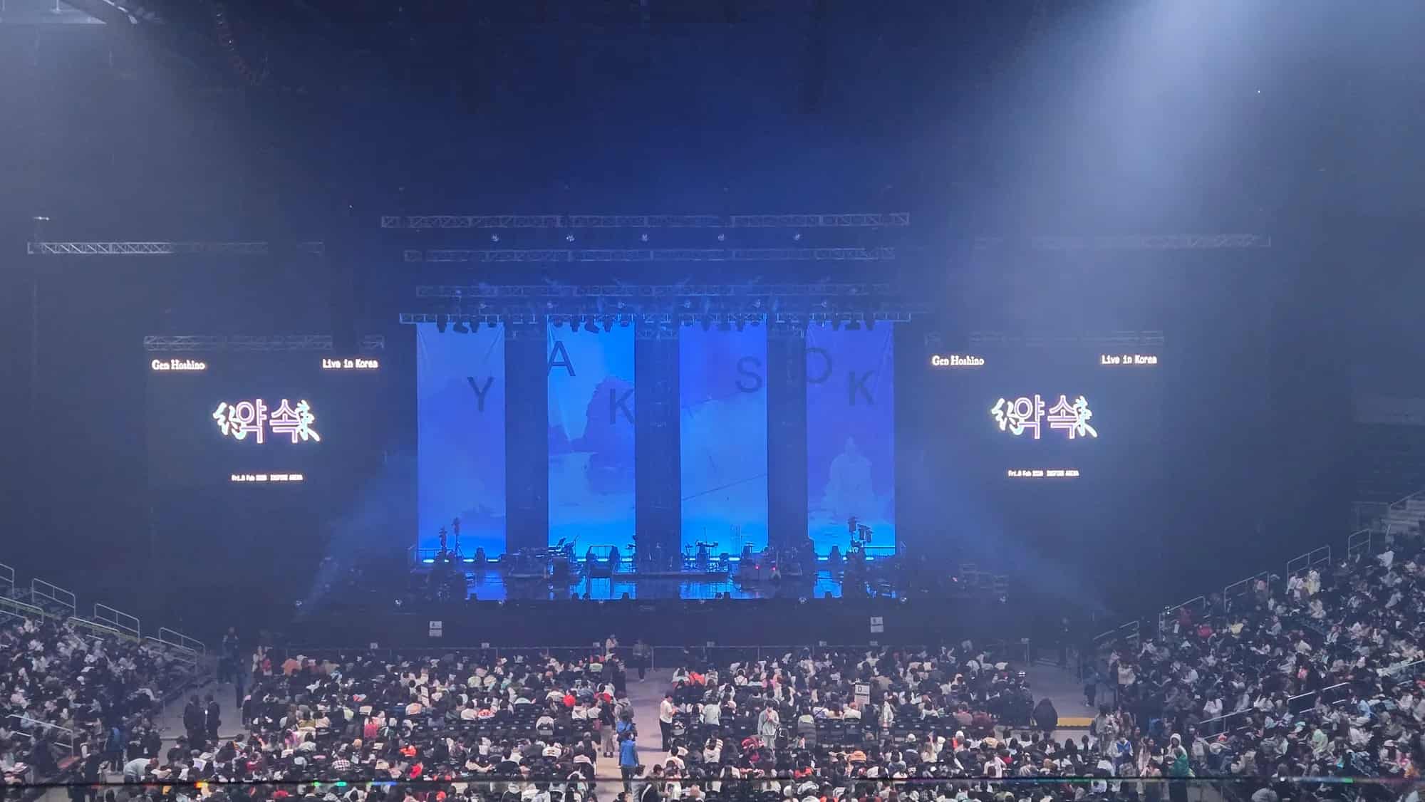 호시노겐 내한 콘서트 약속