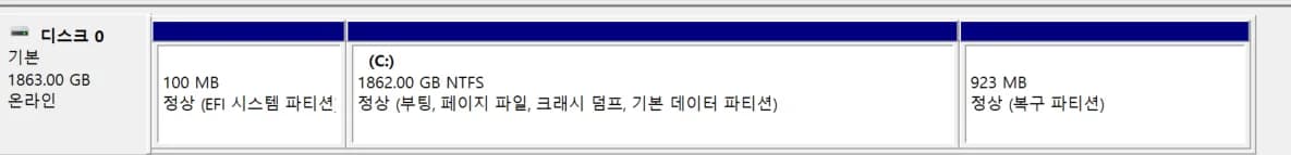 블루스크린 0xc00000e 해결