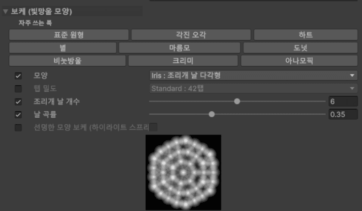 커스텀 DOF, 유니티 내장 DOF의 단점을 고쳐보자
