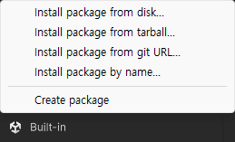 Install package from git URL 메뉴