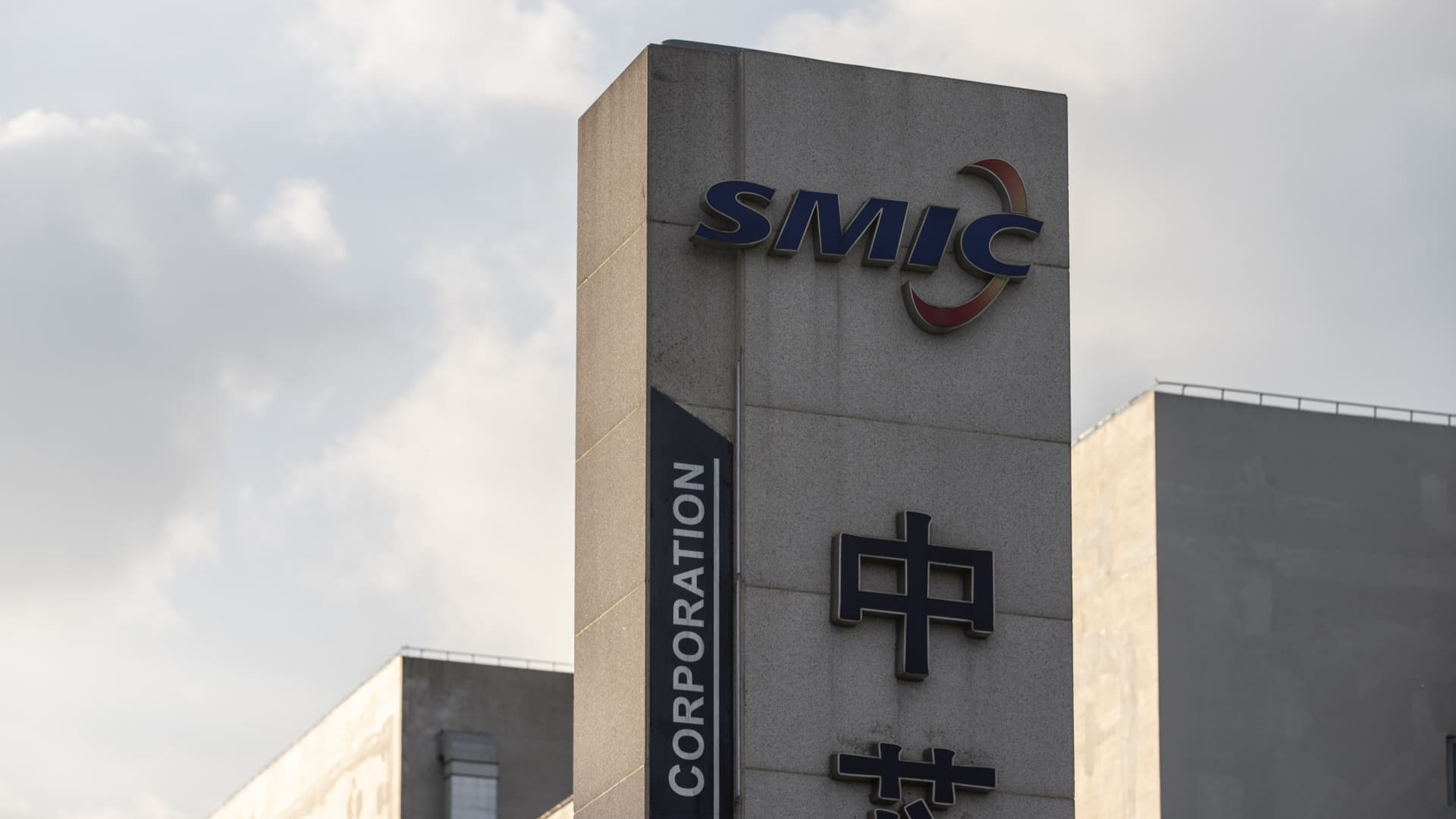 SMIC headquarters logo