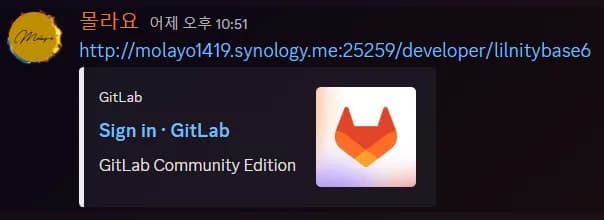 Git 사용 가이드
