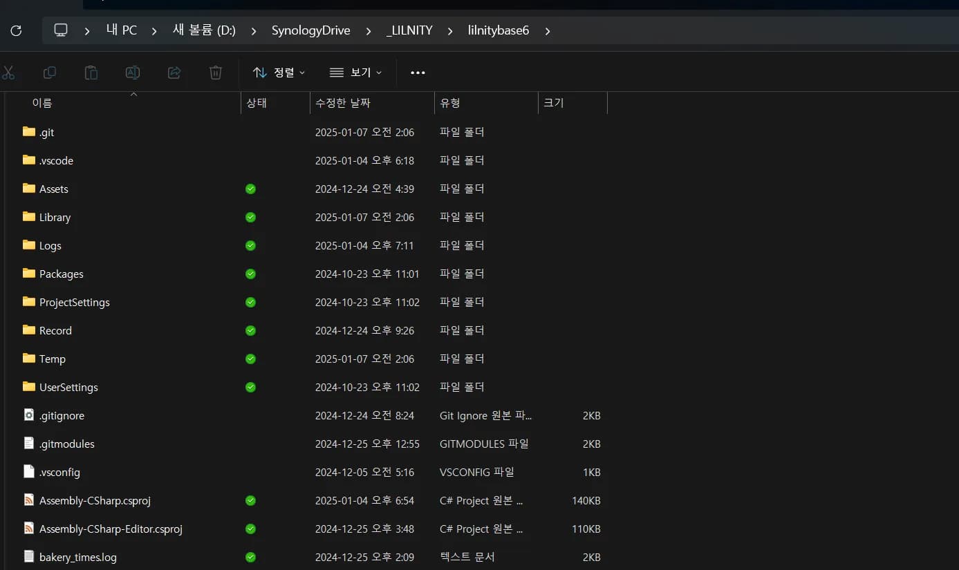 Git 사용 가이드