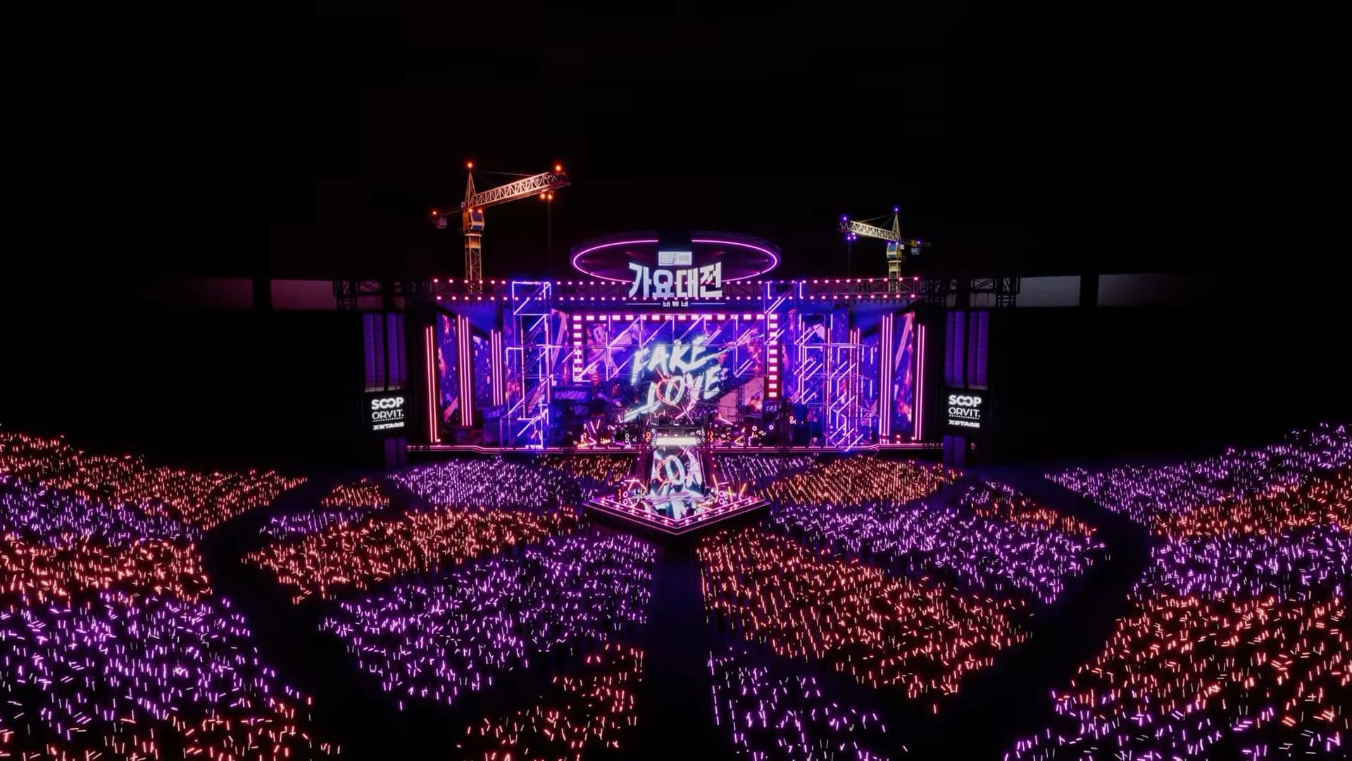 청백가요제 2
