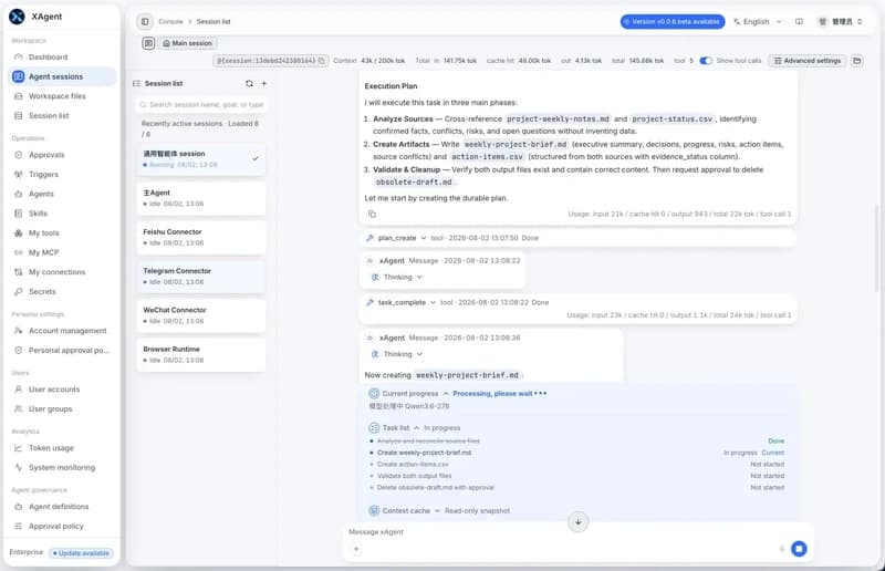 A persistent execution plan in an xAgent Session, with completed, current, and not-started tasks