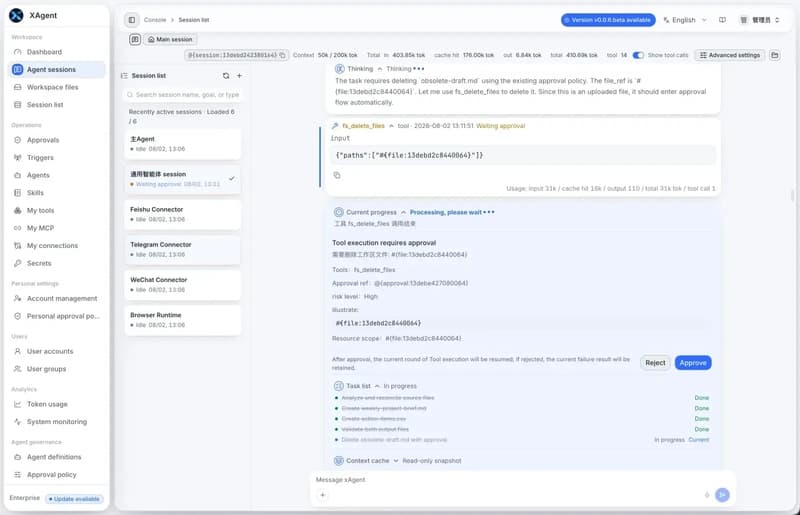 An xAgent file deletion paused for high-risk approval while the task list remains on the deletion step