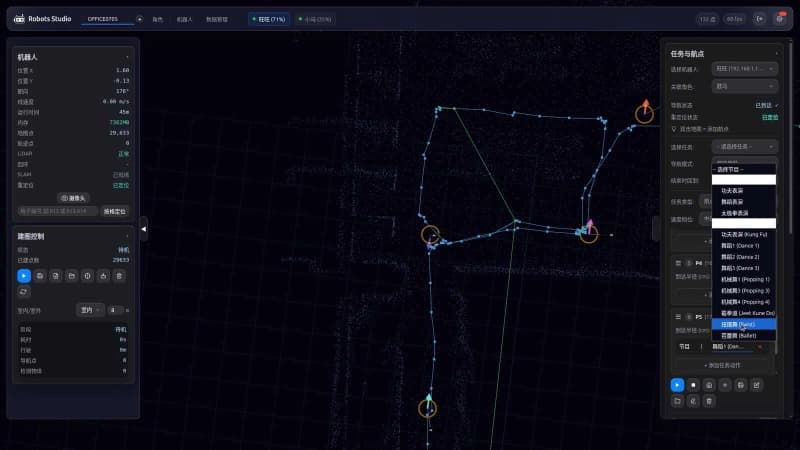 GUMA Robot Studio product interface showing point-cloud mapping, route points, robot status and task selection.
