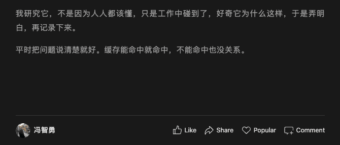 聊天与文档缓存微信版文末未保留参考链接