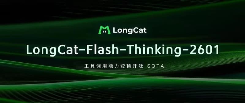 Meituan Releases LongCat-Flash-Thinking-2601, Setting a New Benchmark ...
