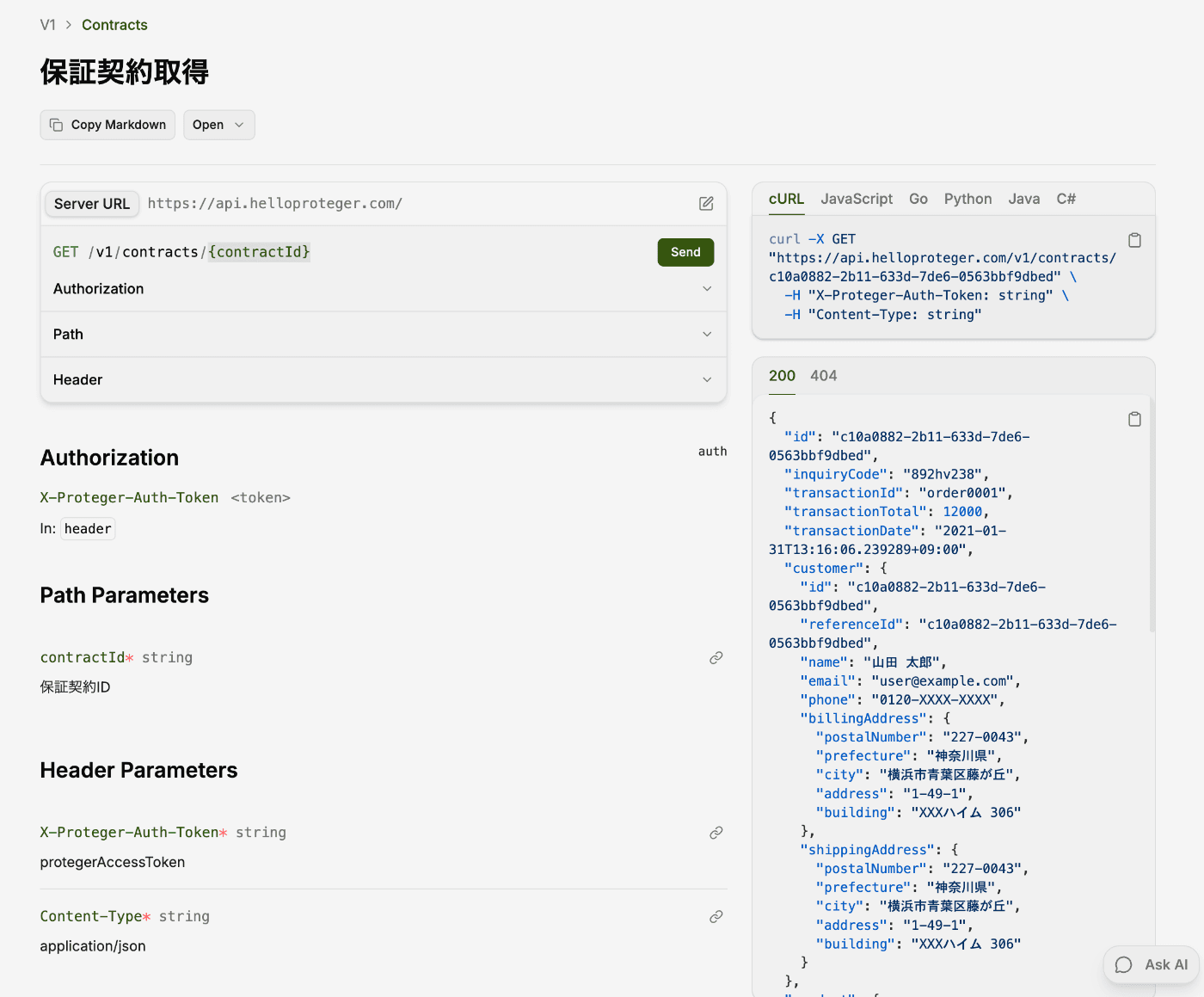 API Reference